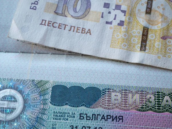 Bulgar para giriş vizesi uluslararası pasaport 10 lev. Makro yakın çekim yansıma