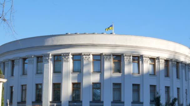 Bandeira Ucraniana Acenando Topo Edifício Governo Parlamento Kiev Verkhovna Rada — Vídeo de Stock