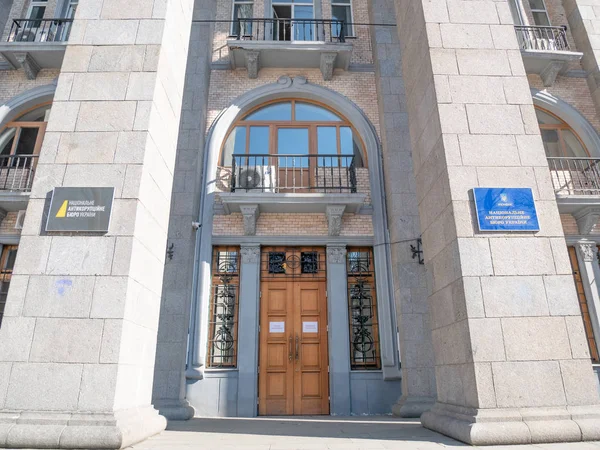 Bina cephe Merkez, ulusal yolsuzlukla Bürosu Ukrayna'nın başkenti Kiev