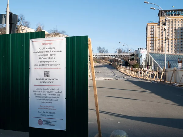 Construction d'un musée en plein air mémorial de cent héros célestes à la place principale de l'indépendance Maidan Nezalezhnosti à Kiev — Photo