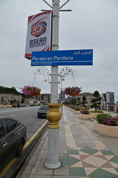 Путраджая, Малайзия - 15 сентября 2025 года: Административная столица Малайзии