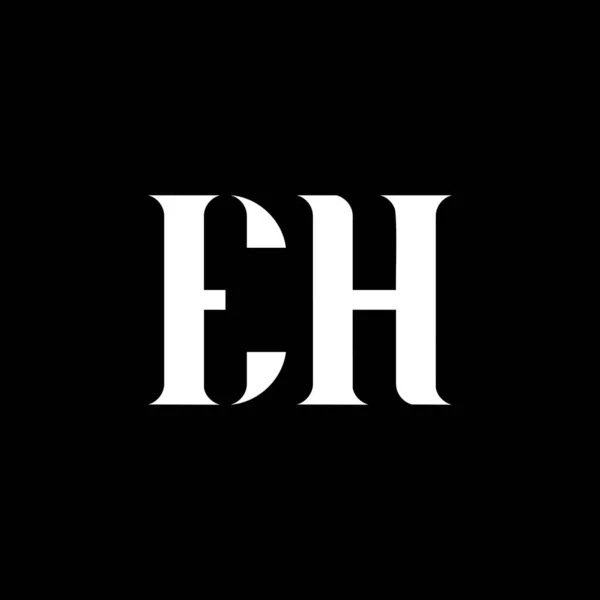 H文字のロゴデザイン 初期の文字Eh大文字のモノグラムロゴ白の色 Hロゴ Hデザイン ええと — ストックベクタ