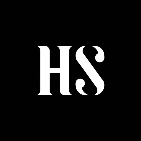S文字のロゴデザイン 初期文字Hs大文字のモノグラムロゴ白の色 Hsロゴ Sデザイン — ストックベクタ