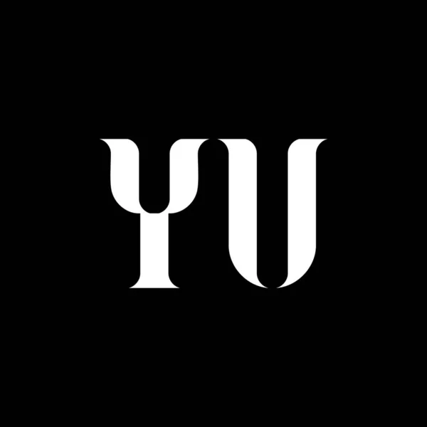 U手紙ロゴデザイン 頭文字はYu大文字のモノグラムロゴホワイトカラー Yuロゴ Uデザイン — ストックベクタ