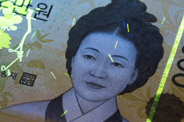 Pénzt Dél Koreából Sugárzás — Stock Fotó