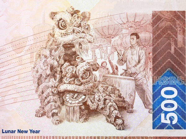 Lunar Nyår Från Hong Kong Pengar — Stockfoto