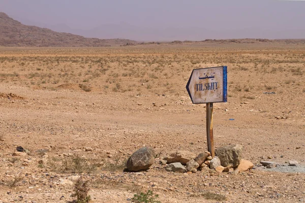 Placa Las Montañas Marruecos —  Fotos de Stock