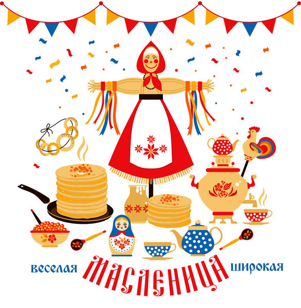 Вектор на тему российского праздника карнавала. Русский перевод Масленица или Масленица
.