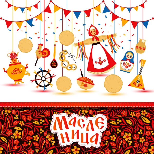 Vector set on the theme of the Russian holiday Carnival. Russian translation Shrovetide or Maslenitsa. — Stock Vector