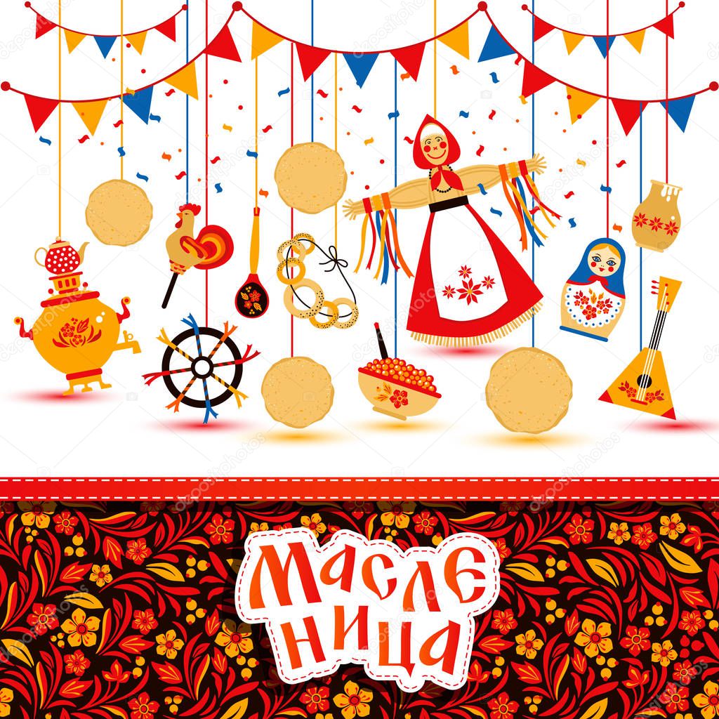 Vector set on the theme of the Russian holiday Carnival. Russian translation Shrovetide or Maslenitsa.