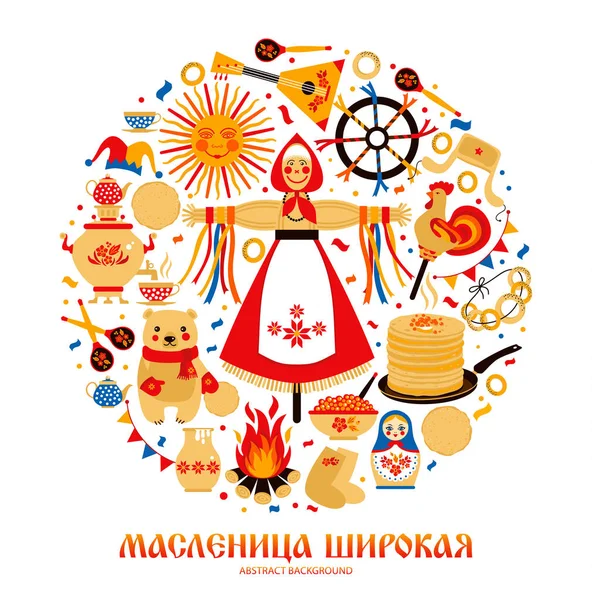 Ensemble vectoriel sur le thème du carnaval de vacances russe. Traduire en russe large Shrovetide ou Maslenitsa . — Image vectorielle