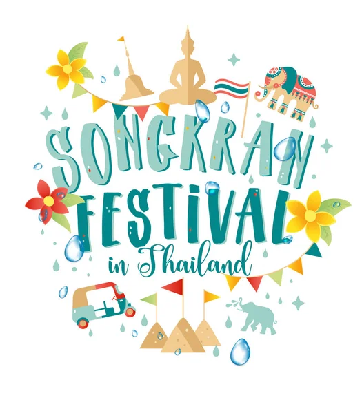 Songkran Festival v Thajsku v dubnu ručně nakreslený nápis, písku pagoda, slon stříkající vody, tropické květiny. Vektorové ilustrace. — Stockový vektor