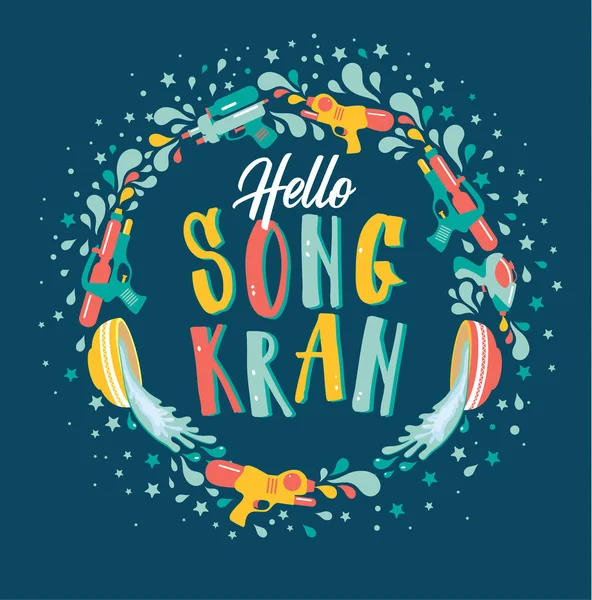 Amazing Thailand Songkran festival design på vit bakgrund, vektor illustration. — Stock vektor