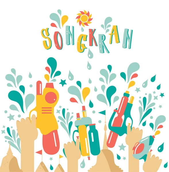 Amazing Thajsko Songkran festival designu na bílém pozadí, vektorové ilustrace. — Stockový vektor