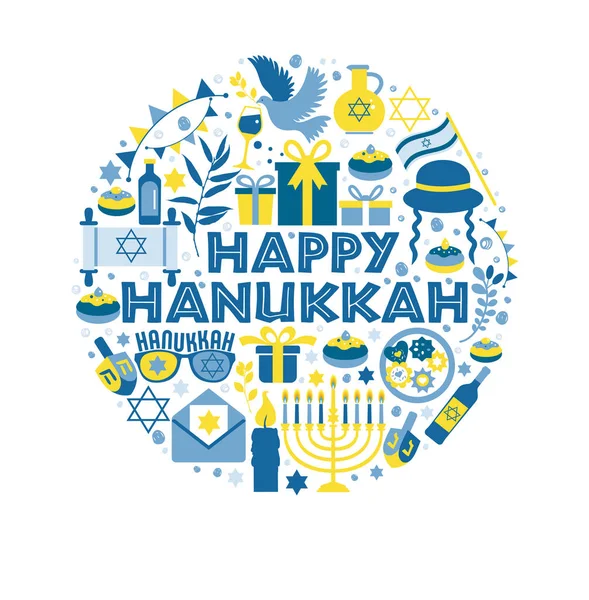 Fiesta judía Hanukkah tarjeta de felicitación símbolos tradicionales de Janucá - dreidels de madera girando arriba y letras hebreas, donas, velas menorah, frasco de aceite, estrella David ilustración en círculo . — Vector de stock
