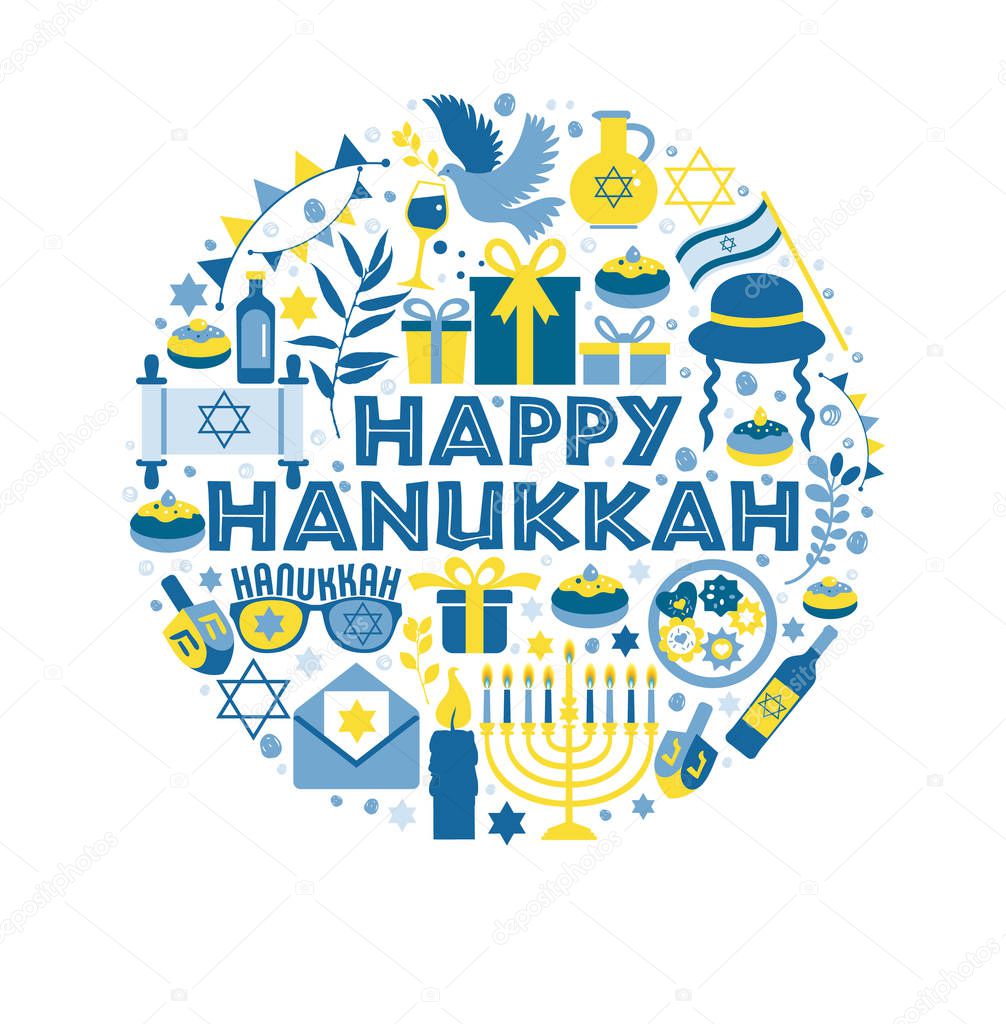 Jewish holiday Hanukkah greeting card traditional Chanukah symbols - wooden dreidels spinning top and Hebrew letters, donuts, menorah candles, oil jar, star David illustration in circle.