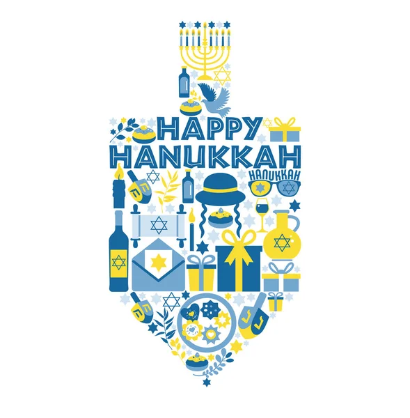 Fiesta judía Hanukkah tarjeta de felicitación símbolos tradicionales de Janukah - dreidels de madera girando parte superior con rosquillas, velas de menorah, frasco de aceite, ilustración estrella David . — Vector de stock