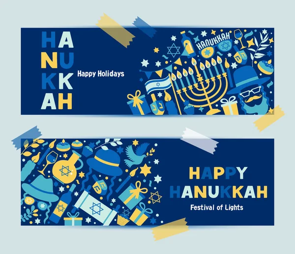 Fiesta judía Hanukkah bandera azul oscuro conjunto y la invitación tradicional de Janucá símbolos . — Vector de stock