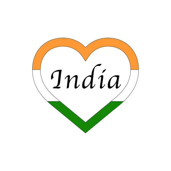 印度的国旗在心中飘扬 我爱我的国家签名 种群矢量说明 — 图库矢量图片