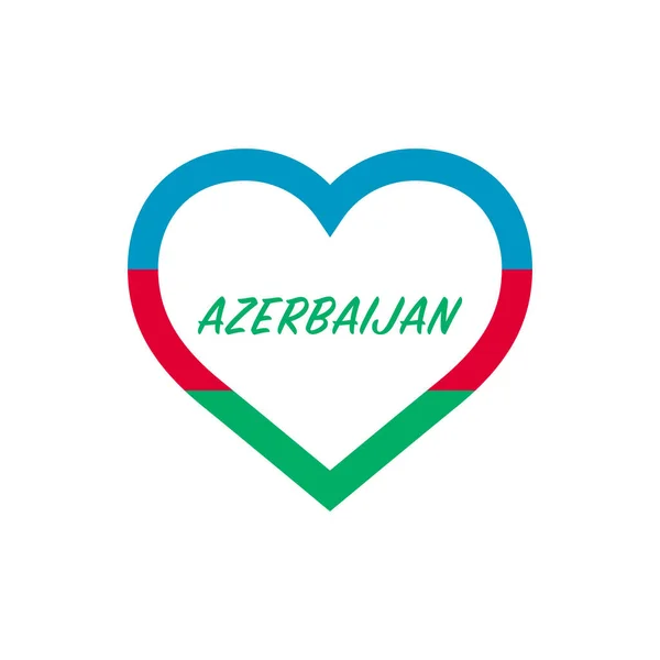 阿塞拜疆的国旗在心里。我爱我的国家签名。在白色背景上孤立的种群矢量说明. — 图库矢量图片