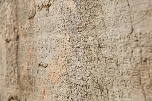 Eski Yazılı Olarak Ören Delphi Yunanistan — Stok fotoğraf