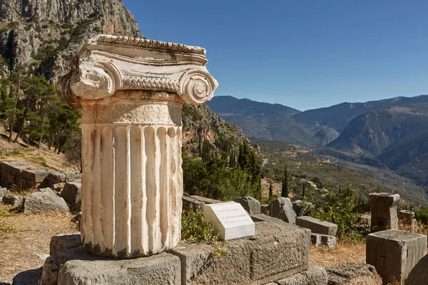 Antiga Coluna Grega Delphi Grécia — Fotografia de Stock