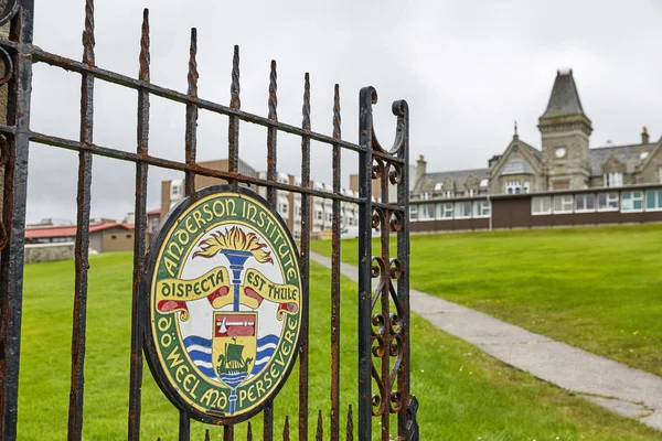 Sinal pintado em portas de metal como entrada na Anderson High School em Lerwick, Shetland Islands, Escócia, Reino Unido — Fotografia de Stock