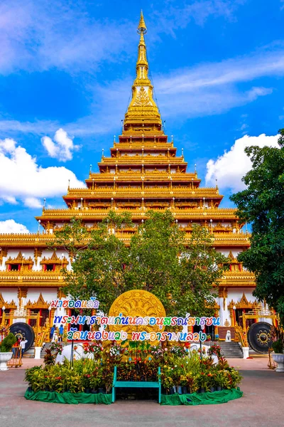 Khon Kaen bölgesi Isan Tayland 06. Kasım 2018 Phra Mahathat Kaen Nakhon altın pagoda stili Budist tapınağı ve Wat Nong Waeng Khon Kaen Isan Tayland 'daki tabela levhası..