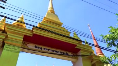 Khon Kaen Eyaleti Isan Tayland 03. Kasım 2018 Wat Budist tapınağı binası ve girişi Bueng Kaen Nakhon Kamu Parkı Khon Kaen Bölgesi Isan Kuzeydoğu Tayland.