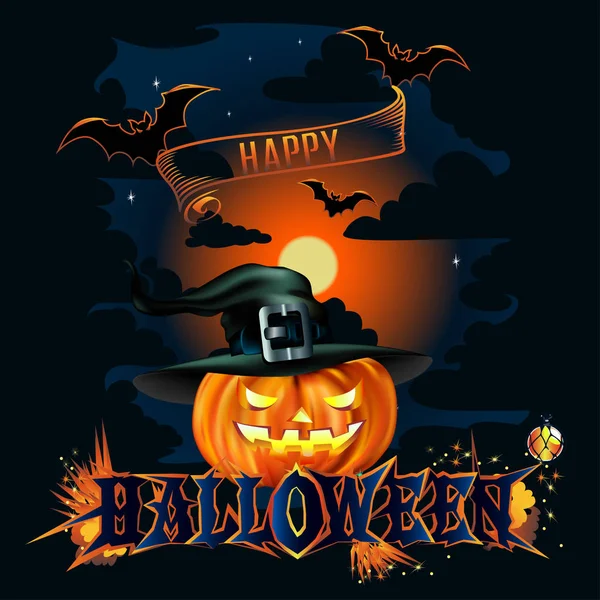 Colorida Ilustración Vectorial Para Celebrar Halloween Una Plantilla Invitación Póster — Archivo Imágenes Vectoriales