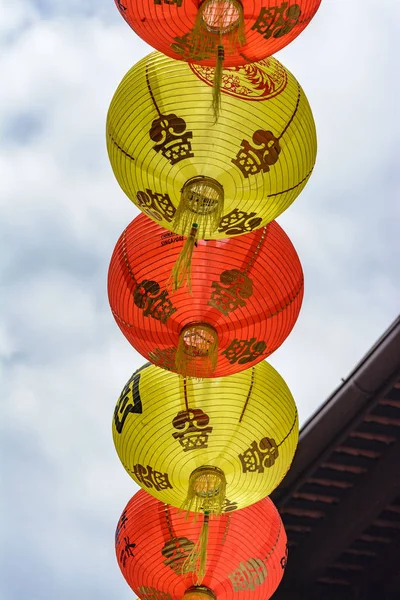 Czerwona i żółta Chińska latarnia papieru — Zdjęcie stockowe