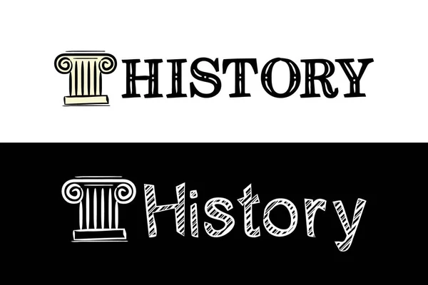 Logo Für Das Fach Geschichte Handgezeichnetes Symbol Der Griechischen Säule — Stockvektor
