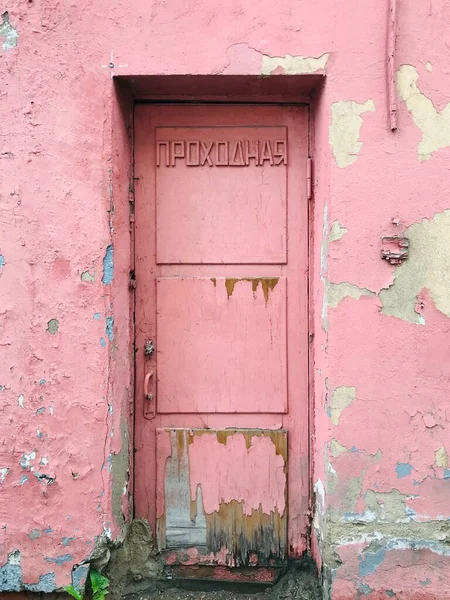 Puerta Rosa Con Palabra Caminar Través —  Fotos de Stock