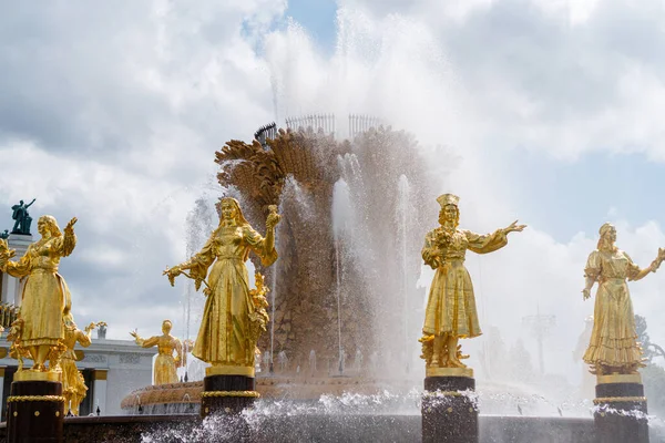 Fontaine Amitié Des Peuples Vdnkh Été Moscou 2020 — Photo