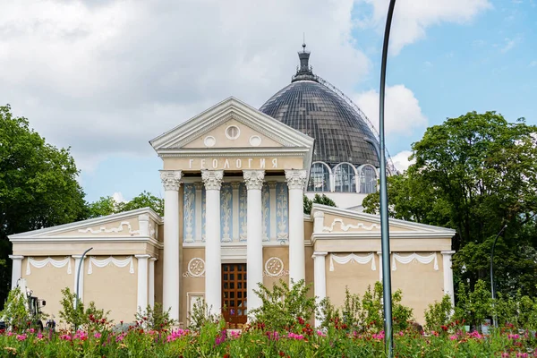 Pavilon Vdnkh Létě Moskva 2020 — Stock fotografie