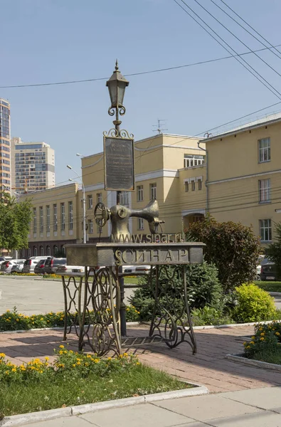 2018 Ρωσία Νοβοσιμπίρσκ Οδός Σιμπρέβκομα Μνημείο Της Ραπτομηχανής — Φωτογραφία Αρχείου
