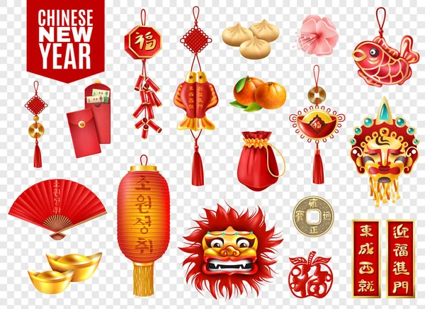 Chinese New Year Transparent Set — Stock Vector