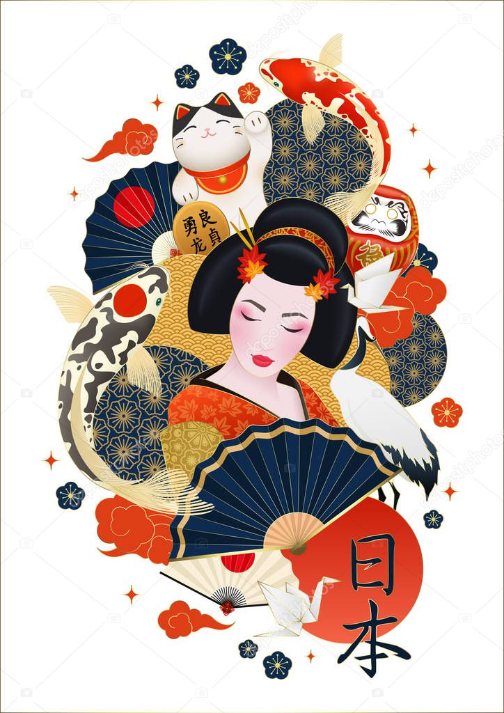 Japan Symbols Composition Poster 