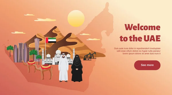 UAE Travel Horizontal Banner — Διανυσματικό Αρχείο