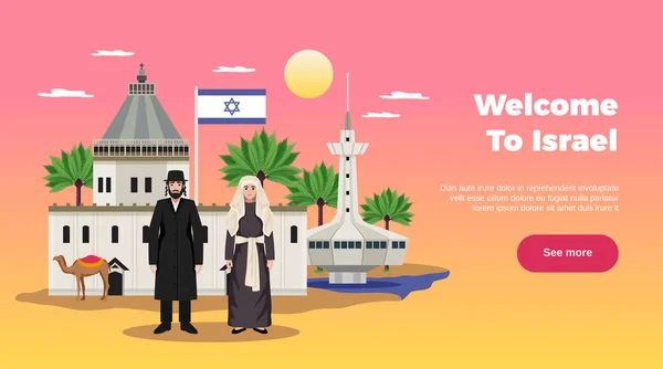 Israel Travel Page Design — Vector de stoc