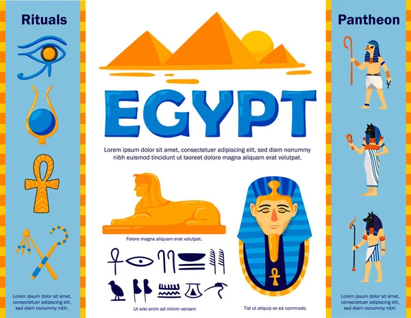 Пантеон египетских ритуалов — стоковый вектор