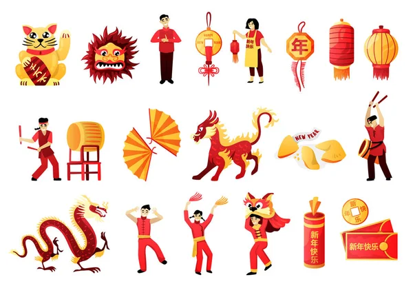 Nouvel an chinois icônes ensemble — Image vectorielle