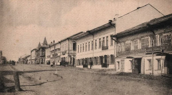 Stadt Kotelnich Moskauer Straße Jahr 1918 — Stockfoto