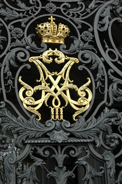 Romanov Hanesi 'nin monogramı. Son Rus Çarları.