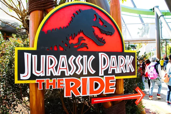 Osaka, Japonya - 13 Nisan 2019: Jurassic Park Jurassic Park Universal Stüdyoları 'ndaki Biniş Tabelası.