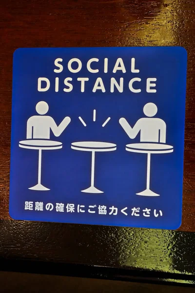 Social Distance word sticker on the table.Social Distancing Instruction against the Spread.New normal Reopen Mall, School.Social distancing in the workplace during corona virus COVID-19.