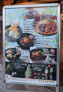 OSAKA, JAPAN - AUGUST 22, 2025 : Editorial photo of pavilions and exhibits showcasing future visions at the 2025 Osaka, Kansai Expo. 