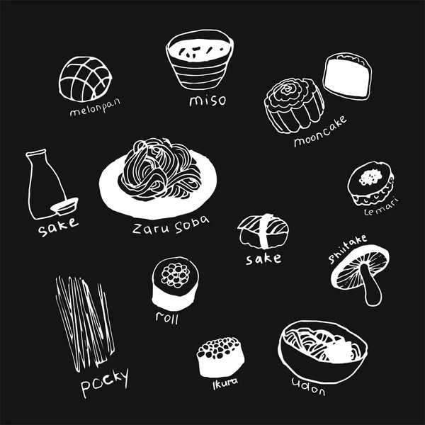 Kolekce různých japonské jídlo. Ručně kreslené linie umění sada potravin — Stockový vektor