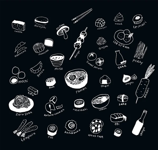 Коллекция различных японских блюд. Ручной рисунок набора продуктов питания — стоковый вектор