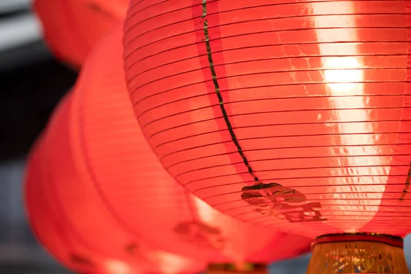 Lanternas chinesas vermelhas iluminadas à noite para o novo ye chinês — Fotografia de Stock